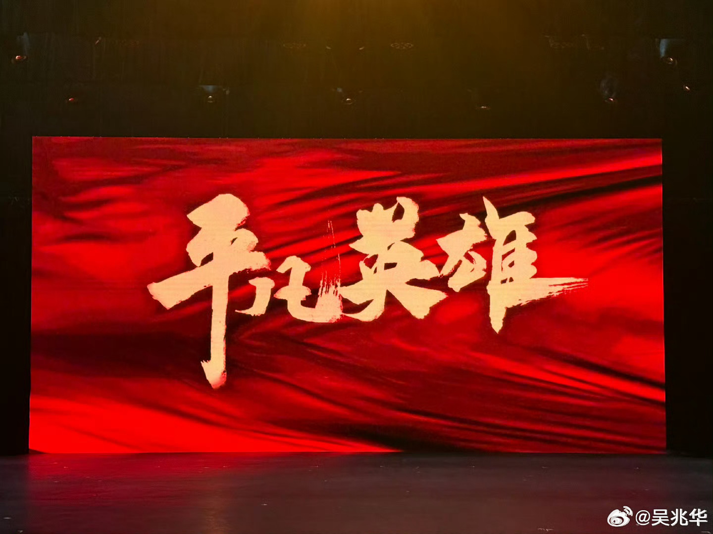 英雄见惯也平常,循循善诱最理想指什么生肖精选解析、解释与落实、深度解答解释落实