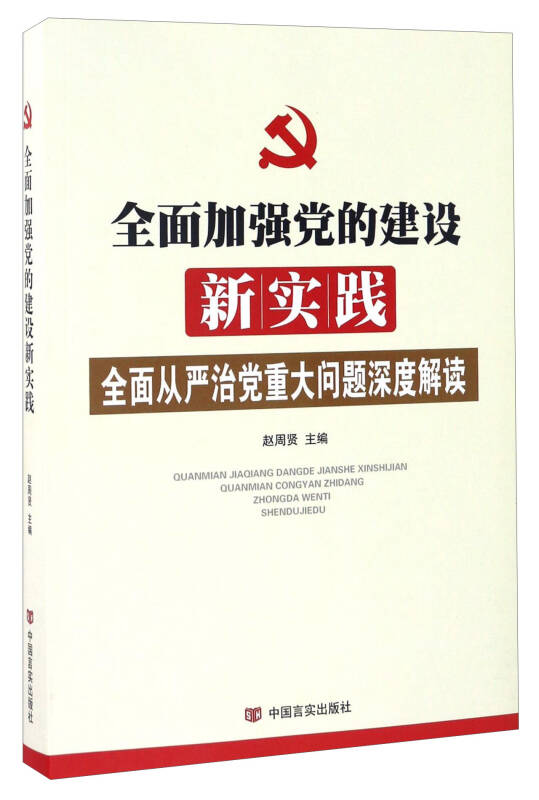 月落乌啼霜满天是什么生肖与警惕虚假宣传-全面释义、深度解答解释落实
