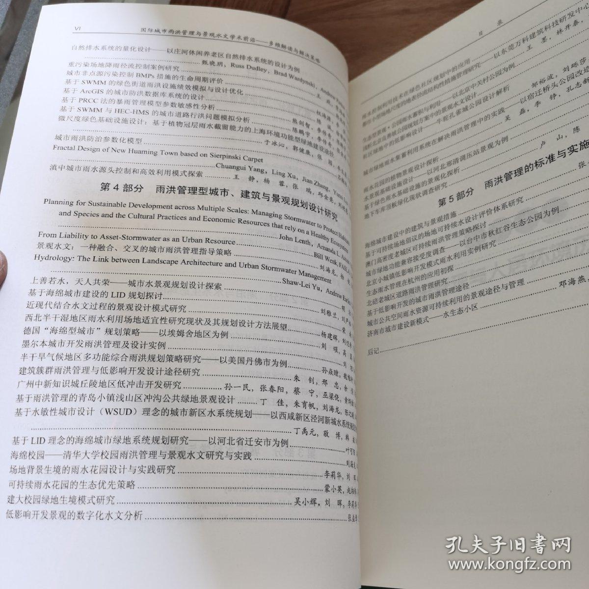 不可貌相,头脑精明明渐失征帆错认云打一精准三肖，全面释义、前沿解答解释落实