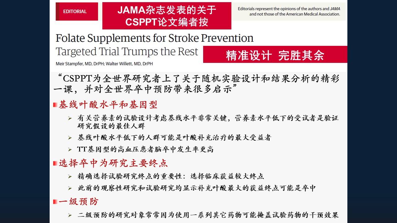 见兔顾犬打一最佳生肖全面释义、精准解答解释落实