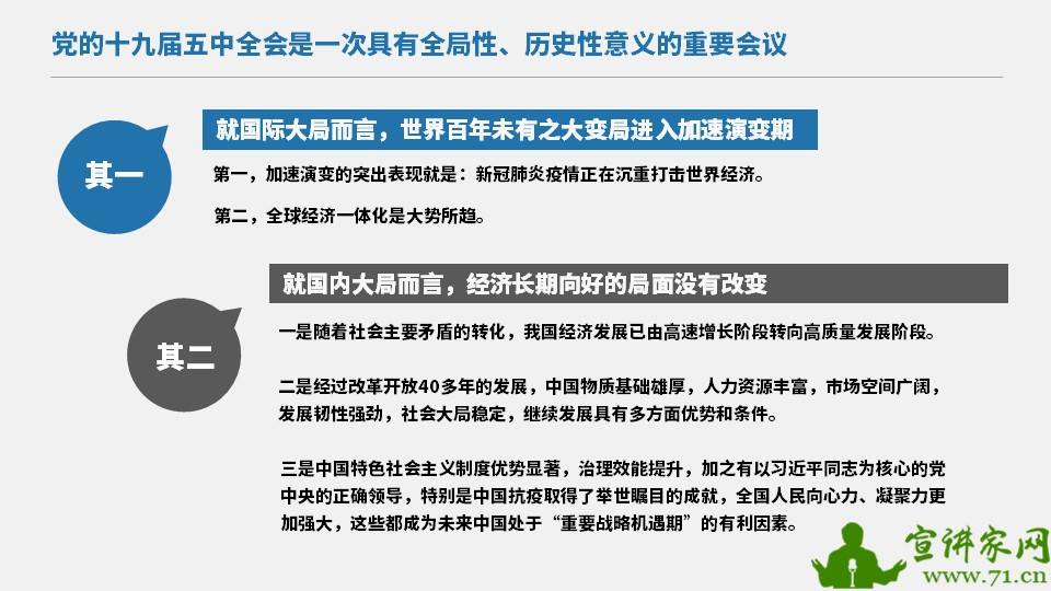 十里扬州打一准确生肖的警惕虚假宣传-全面释义、定量解答解释落实