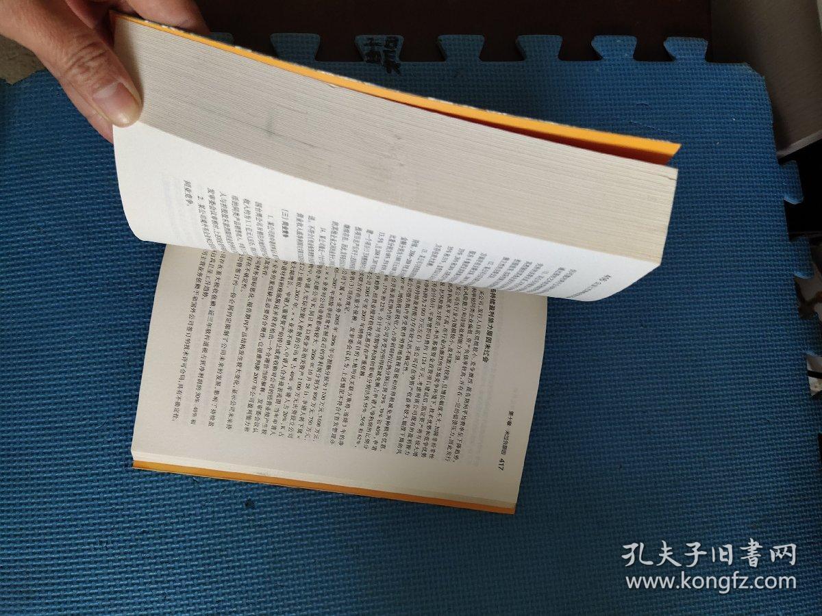 幾分姿色，毋須行乞，女子無財總易得打一正确生肖的警惕虚假宣传-全面释义、解释与落实、实证解答解释落实