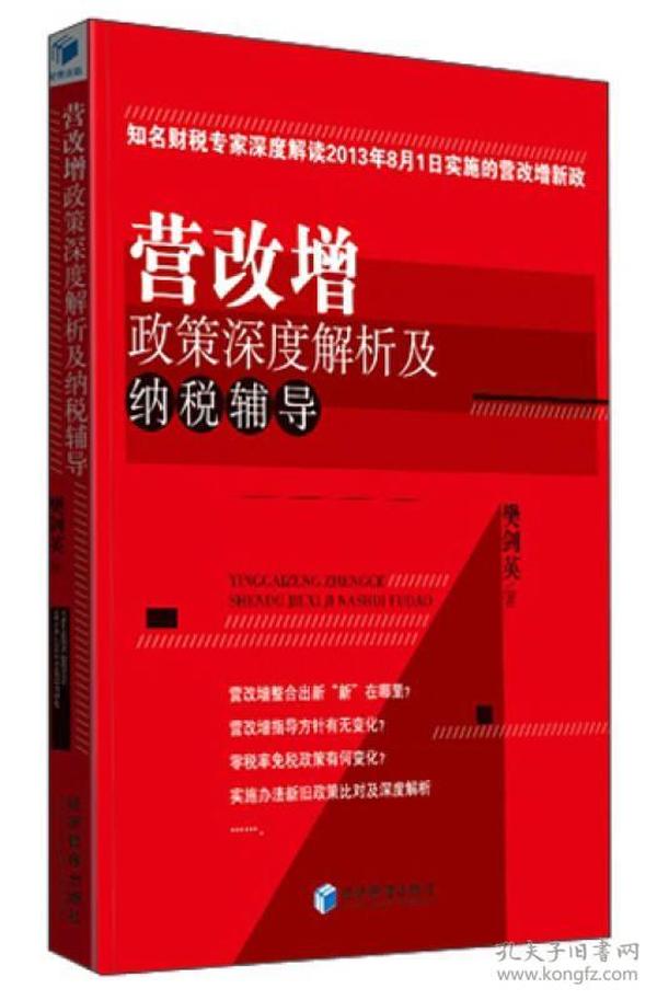 月落乌啼霜满天是什么生肖与警惕虚假宣传-全面释义、深度解答解释落实