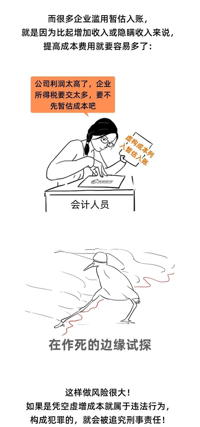 欲钱看放风筝断了线打一最佳准确生肖详细解答、专家解答解释落实