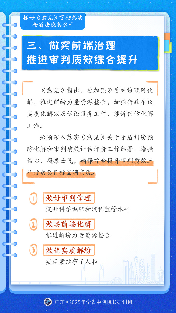 女人天生爱八卦爱动春心一红杏是什么生肖，全面释义、构建解答解释落实