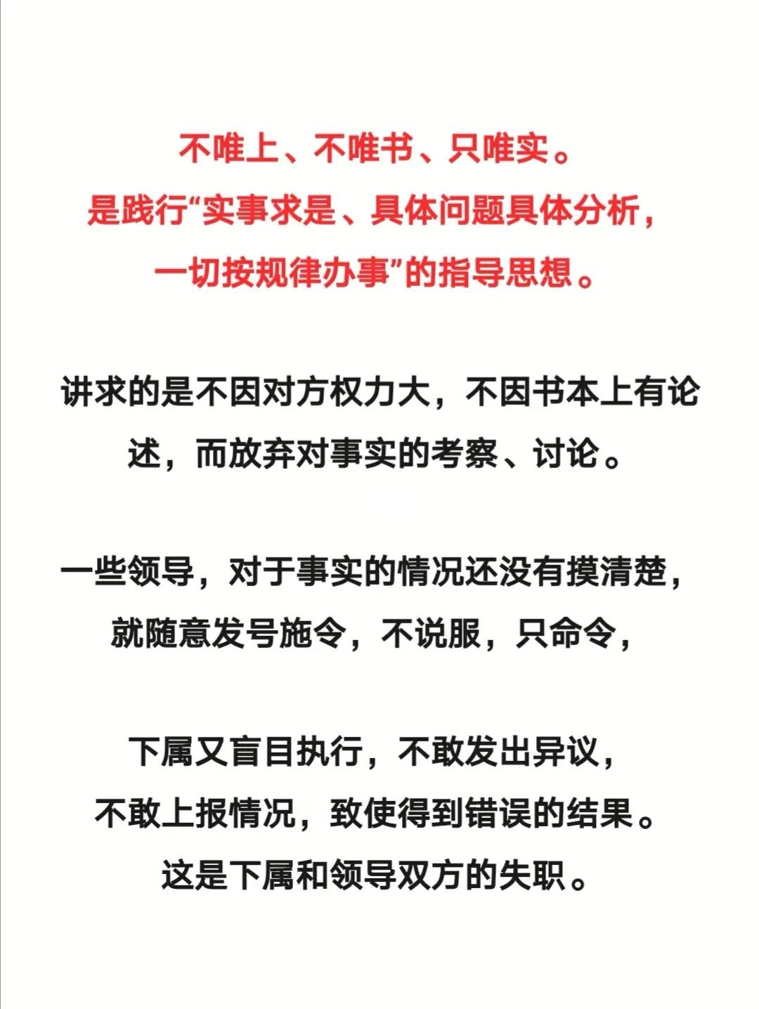 浓妆淡抹打一准确生肖详细解答、解释与落实、实时解答解释落实