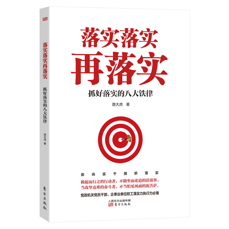 稀里哗啦是什么生肖详细解答、解释与落实、定量解答解释落实
