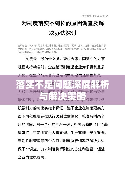 女人天生爱八卦爱动春心一红杏是什么生肖，全面释义、构建解答解释落实
